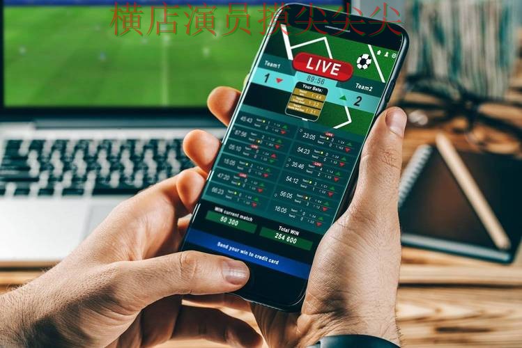 世界杯投注平台哪个好？围绕速度测试+直播体验做一次精选（世界杯全球总决赛）