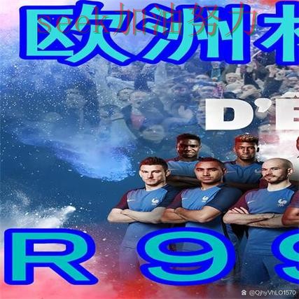 世界杯全球总决赛背景下的世界杯买球网站精选与稳定性评测直播解析 世界杯全球总决赛背景下的世界杯买球网站精选与稳定性评测直播解析