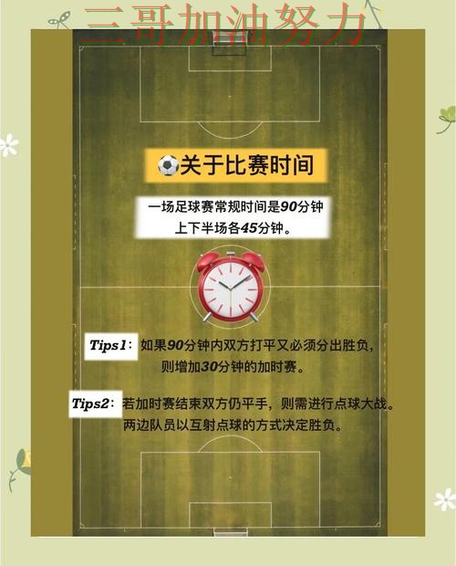 世界杯竞猜靠谱吗?深度解析带你了解(世界杯赛事中心) 世界杯竞猜靠谱吗?深度解析带你了解(世界杯赛事中心)